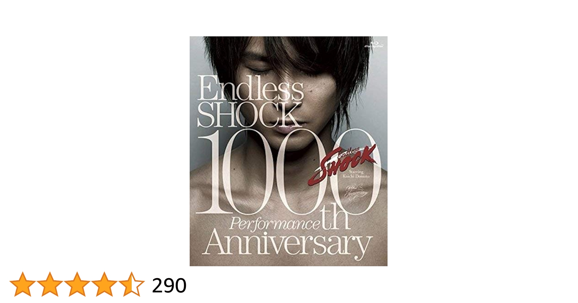 新品堂本光一Shock DVD