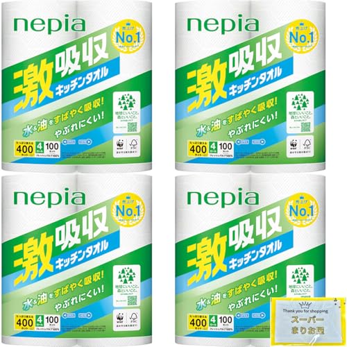 【まとめ買い】ネピア 激吸収 キッチンタオル 2枚重ね 100カット×4ロール【×4個】 ＋ オリジナルポケットティッシュの商品画像（Amazon）