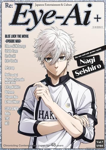 Eye-Ai+vol.7 Eye-Ai+vol.7