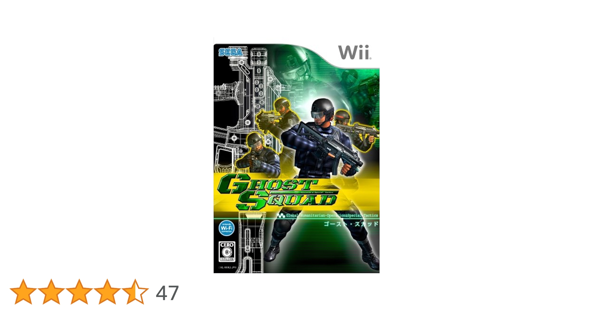 (未使用･未開封品)　ゴースト・スカッド(通常版) - Wii sdt40b8 Amazon | ゴースト・スカッド(通常版) - Wii | ゲームソフト
