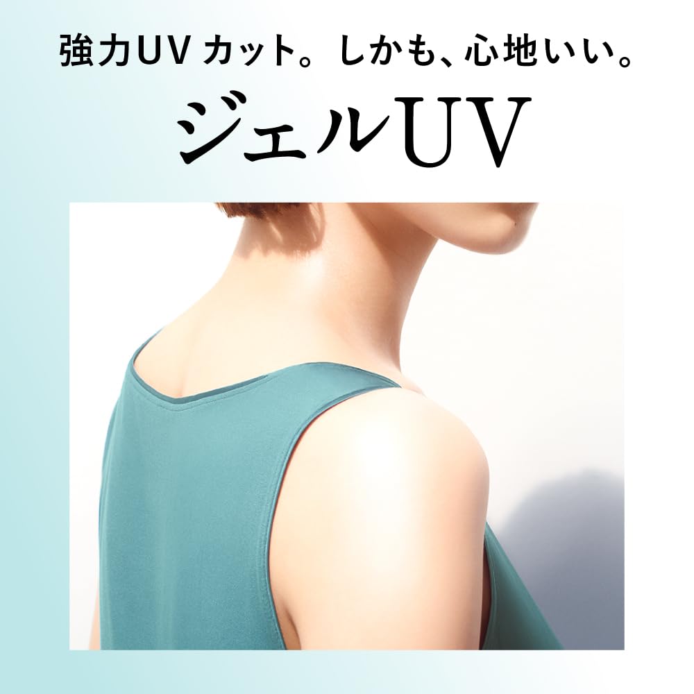 Amazon.co.jp: ALLIE アリィー クロノビューティ ジェルUV EX