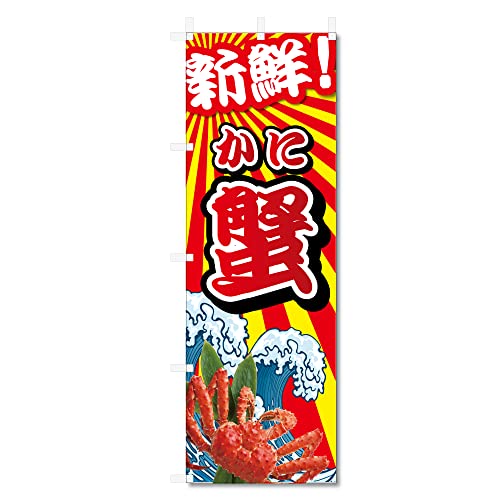 ̂ڂ  CN  ֘A (600×1800) (I  Jj 5-17814)