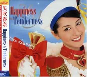 Amazon.co.jp: 美少女戦麗舞パンシャーヌOP曲 Happiness