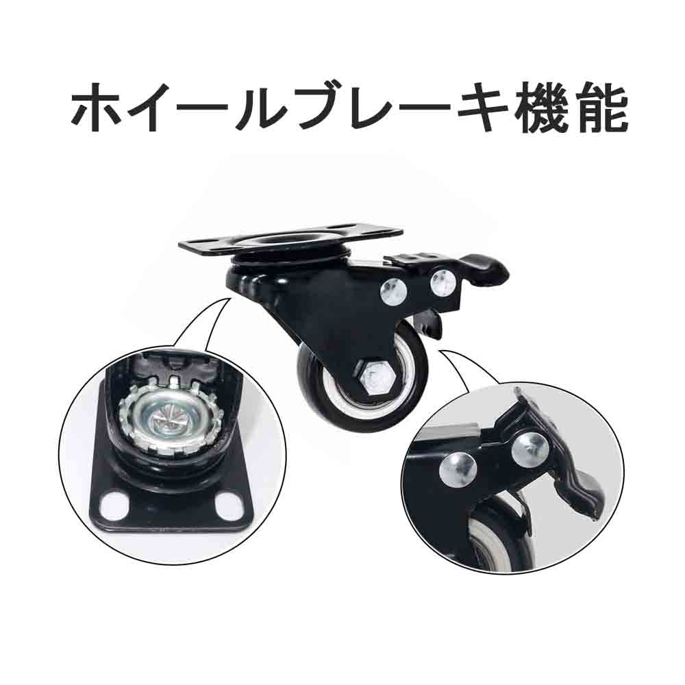 Amazon | 静音 旋回キャスター 車輪径1.5インチ ブレーキ付き