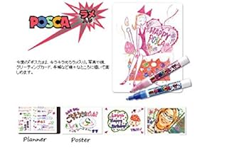Amazon.co.jp: 三菱鉛筆 水性顔料サインペン ポスカ（細字