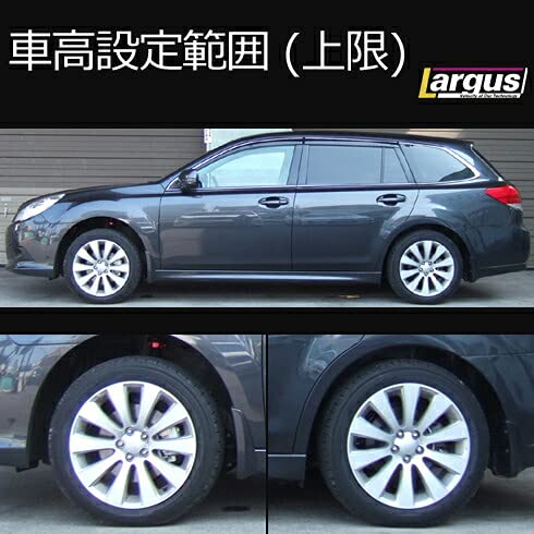 Amazon | LARGUS/ラルグス 車高調キット SpecS スバル レガシィ
