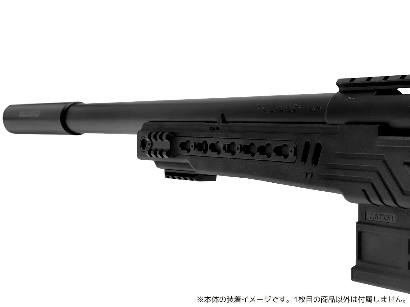 Amazon.co.jp: SLONG AIRSOFT TSR-100 タクティカルストック VSR