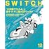 SWITCH Vol.43 No.12 特集 「大長編ドラえもん」と藤子・F・不二雄のSFワールド