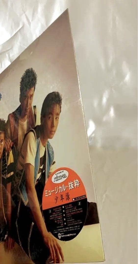 少年隊　アルバム　PLAYZONE 87 ミュージカル　TIME 19 抜粋 Amazon.co.jp: PLAYZONE'87: ミュージック