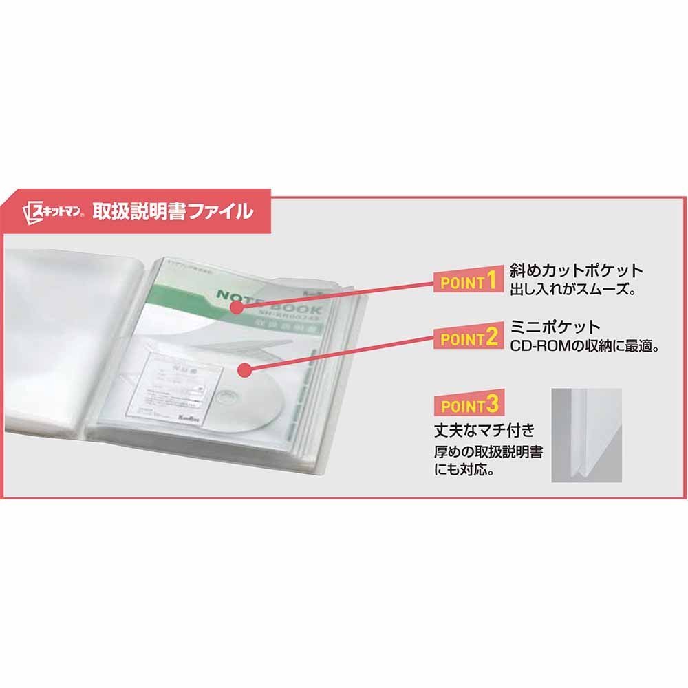 a20　ファイル2冊 PLUS WEB CATALOG | 厚型ファイル | 2リングファイル スーパー