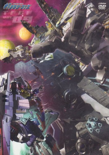 Vol. 9-Transformer Galaxy Force