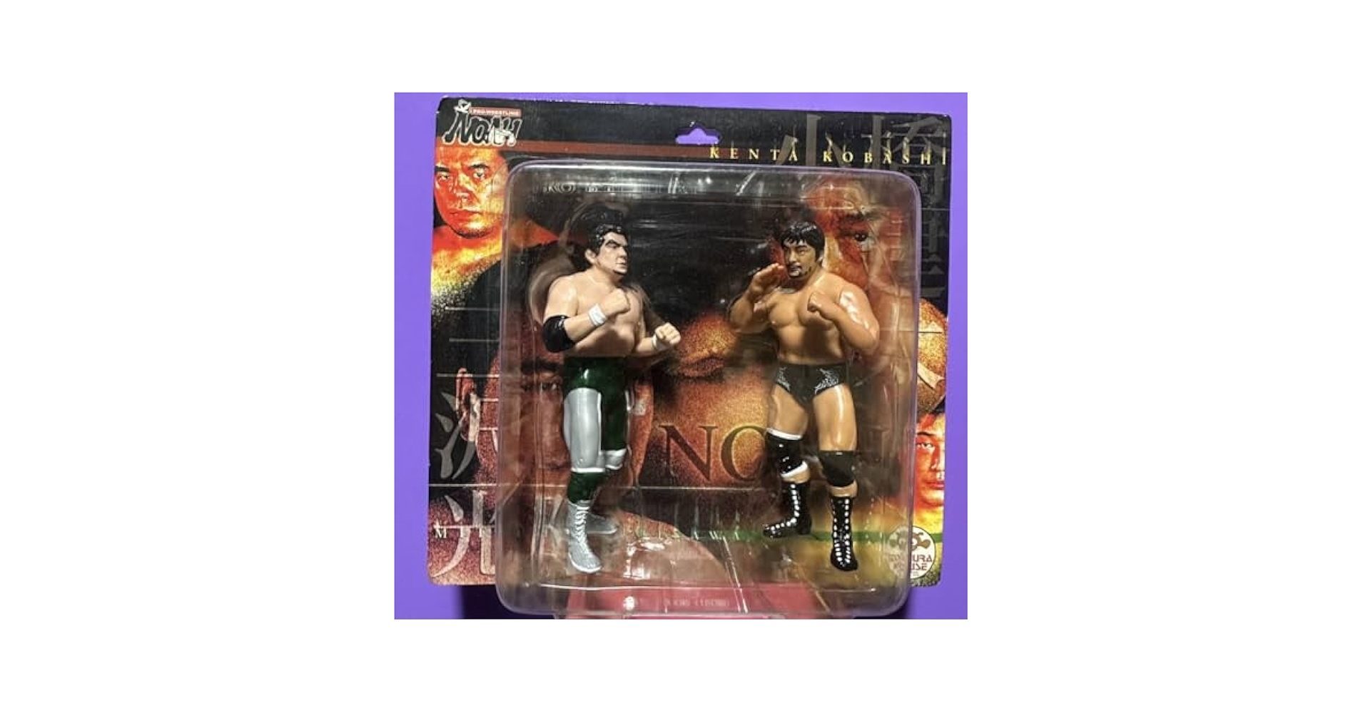 Amazon | 絶版 三沢光晴 小橋健太 プロレス フィギュア モグラ