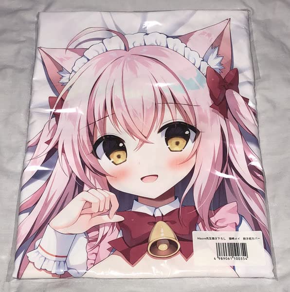 Amazon.co.jp: 正規品 まくらぶ 猫崎メイ抱き枕カバー Mauve SJ有  