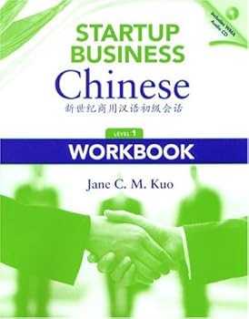 Paperback Startup Business Chinese: An Introductory Course for Business Professionals (Workbook) (Chinese Edition) (Chinese and English Edition) [Chinese] Book