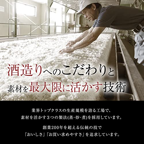 小山本家 蔵そだち 日本酒 2000ml×2紙パック