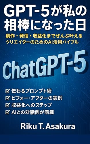 本の表紙