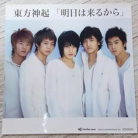 Amazon 東方神起 明日は来るから ジャケカサイズ 非売品ステッカー ジェジュン ユノ ユチョン ジュンス チャンミン アイドル 芸能人グッズ 通販