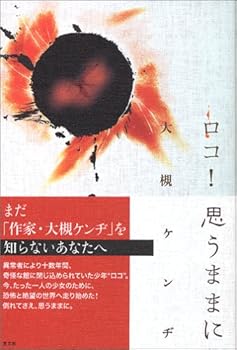 Tankobon Softcover ??! ????? Book