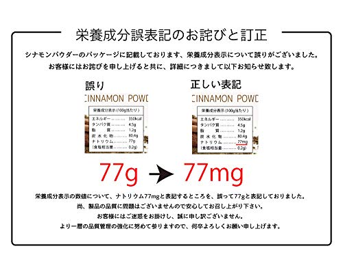 シナモンパウダーおすすめ商品12選 お菓子やトースト コーヒーに マイナビおすすめナビ