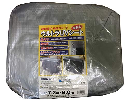 7.2×9.0 ウルトラUVシート UU-7290 国産 ウイングエース