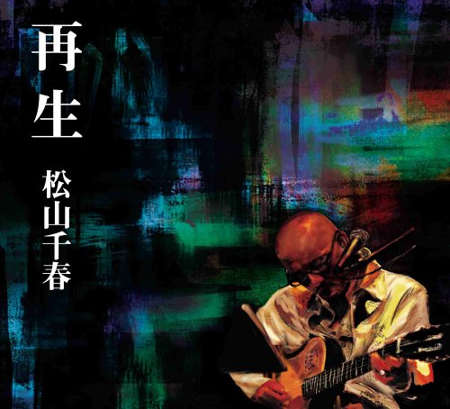 私たちの望むものは