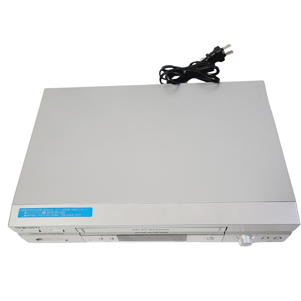 Amazon | SONY SLV-NX15 VHSビデオデッキ | VHSビデオデッキ 通販