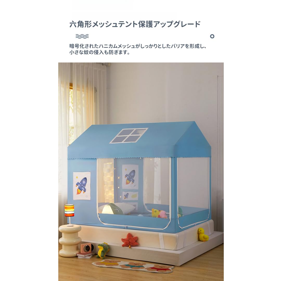 蚊帳 キッズテント 室内テント 全方位ガード 3ドア設計 おもちゃハウス 組み立て簡単 四角型 秘密基地 多機能 網目は細かい 遮光 Amazon | Kiwet子供テント  蚊帳 キッズテント 室内テント 全方位ガード 3ドア設計 おもちゃハウス 組み立て簡単 四角型 秘密基地 多機能 ...