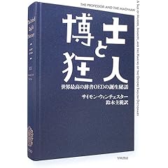 Amazon.co.jp: 辞典 - 英語: 本: 英和辞典, 和英辞典, 英和