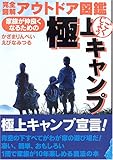 かざまりんぺい おすすめランキング 51作品 ブクログ