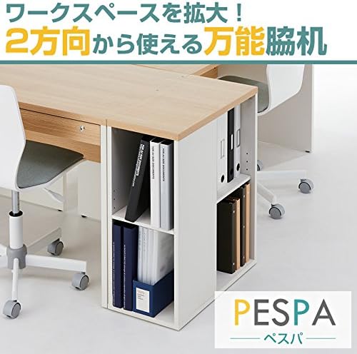 Amazon 法人様向け オフィスコム ペスパ 木製脇机 木製サイドデスク 幅300 奥行600 高さ720mm ホワイト天板 Pespa Sdk W30d6 Wh 袖机 デスクサイド収納 文房具 オフィス用品