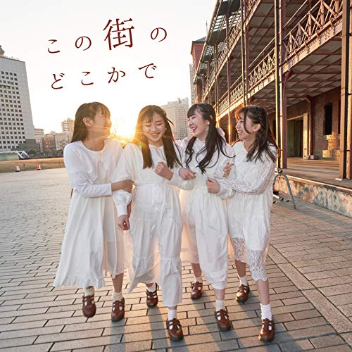 横浜純情小町☆