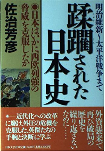 Amazon.co.jp: 佐治 芳彦: 本、バイオグラフィー、最新アップデート