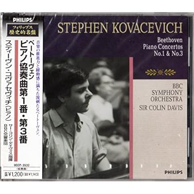 Beethoven: Piano Concertos Nos.