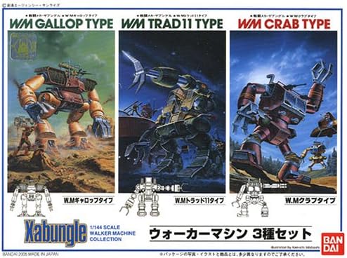 1 144 トラッド ギャロップ クラブ 3点