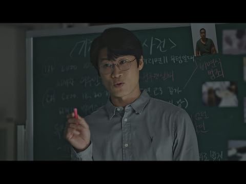 『悪の心を読む者たち』