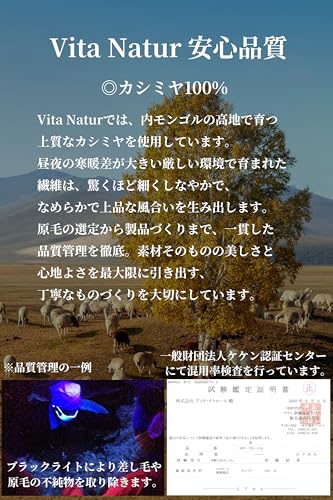 Vita Natur 極上カシミヤ100%マフラー の商品画像 6