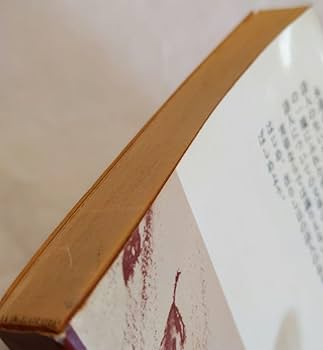 Amazon.co.jp: 中原中也ノート. 中原思郎 : 文房具・オフィス用品