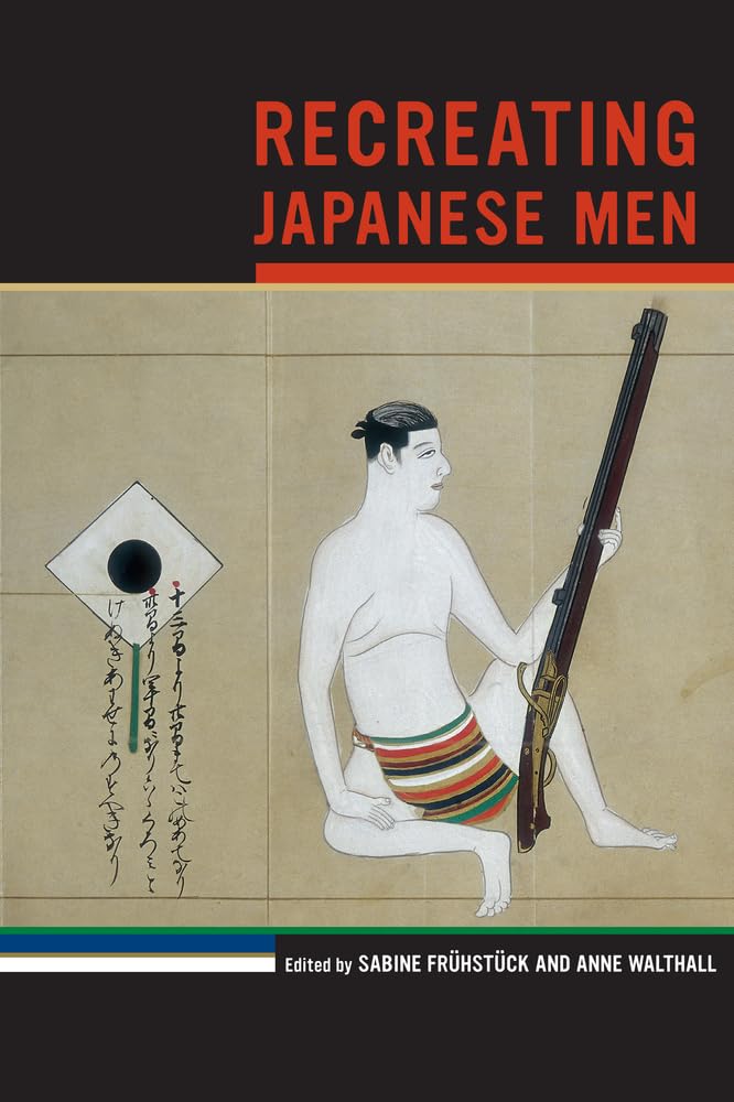 希少　Recreating Japanese Men Recreating Japanese Men: Volume 20 (Asia: Local Studies / Global