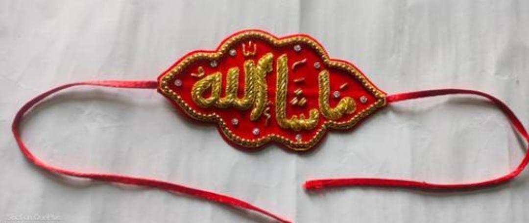 JN Branded Wedding Special Imam zamin for (nikah) Men Women (MA SHA Allah) haldi, rukhsasti etc. (B0BKGYK3SX) Amazon Price History, Amazon Price Tracker