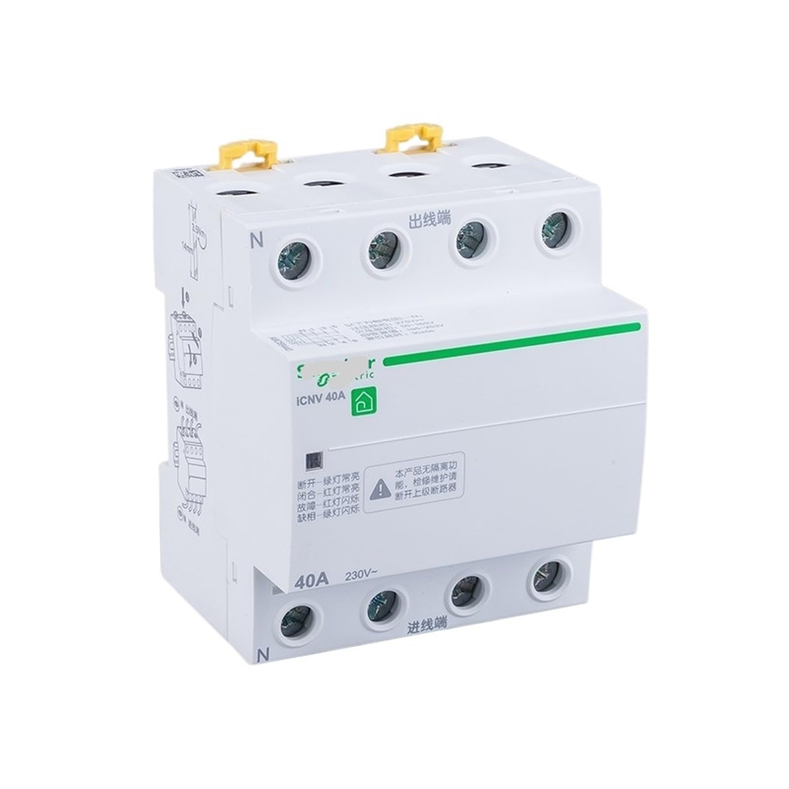 ICNV 4P 32A protecteur tension rail DIN pour tableau électrique