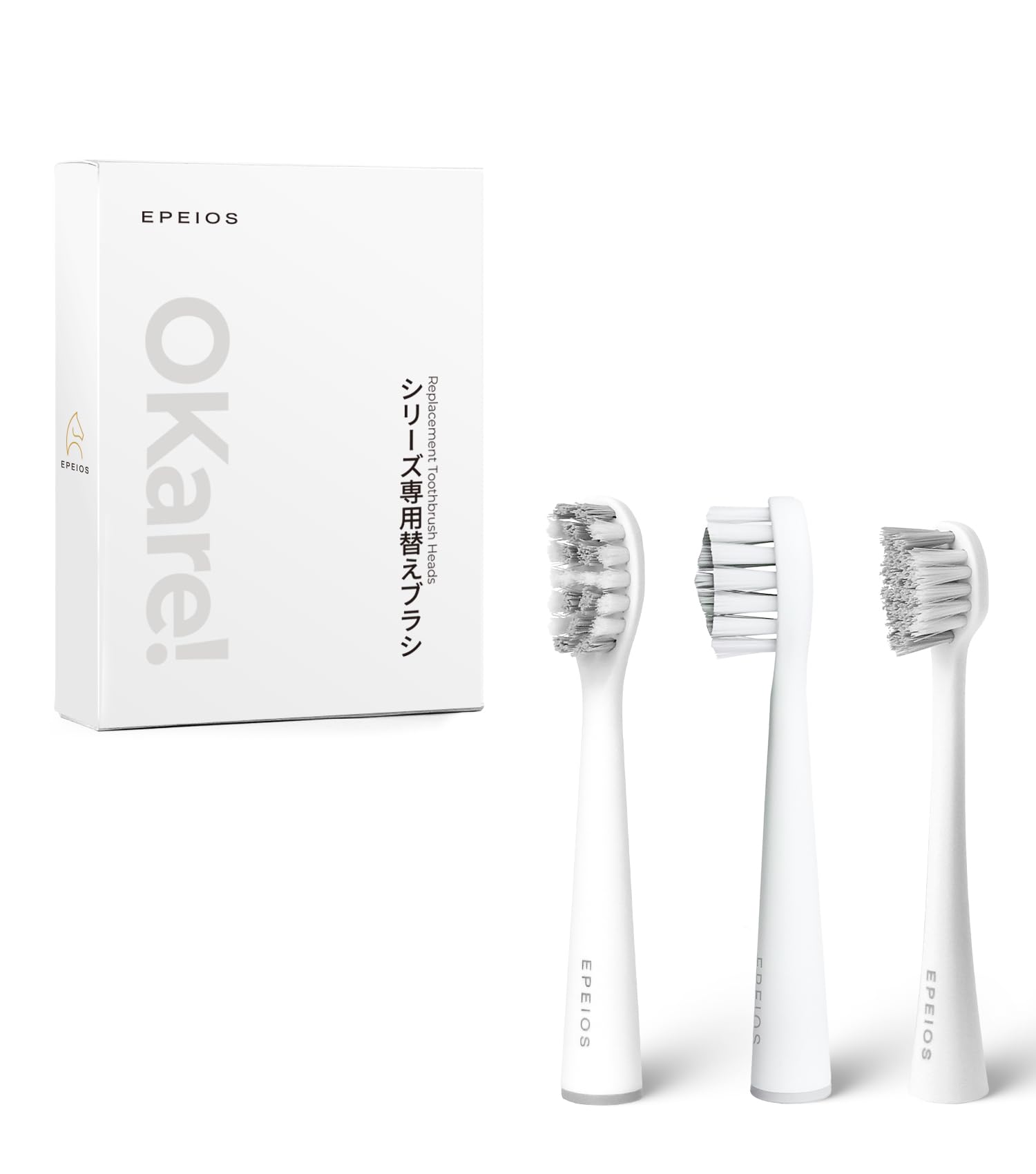 エペイオス(Epeios) 電動歯ブラシ 音波歯ブラシ 替えブラシヘッド 3本…