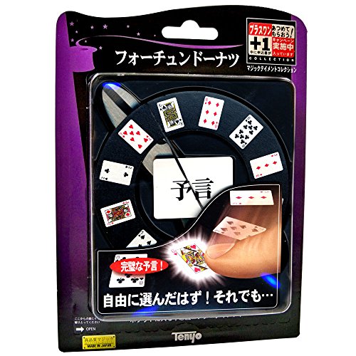 Price comparison product image Fortune donut (japan import)