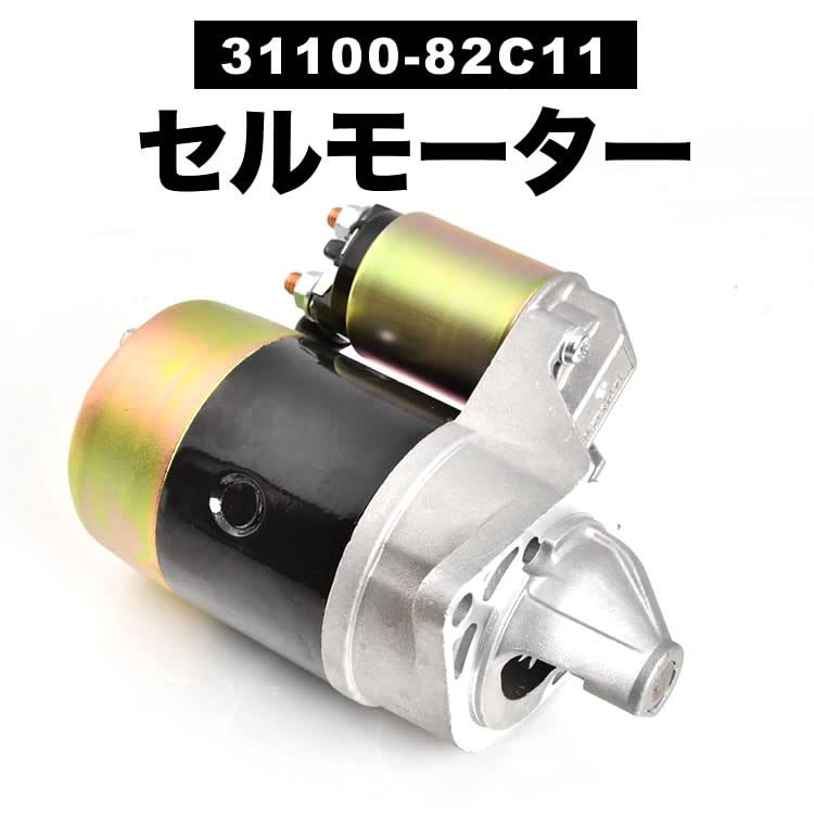 未使用リビルト品　ジムニー　セルモーター　JA11.JA12.JA22.JA71 楽天市場】ジムニー ja71 セルモーターの通販