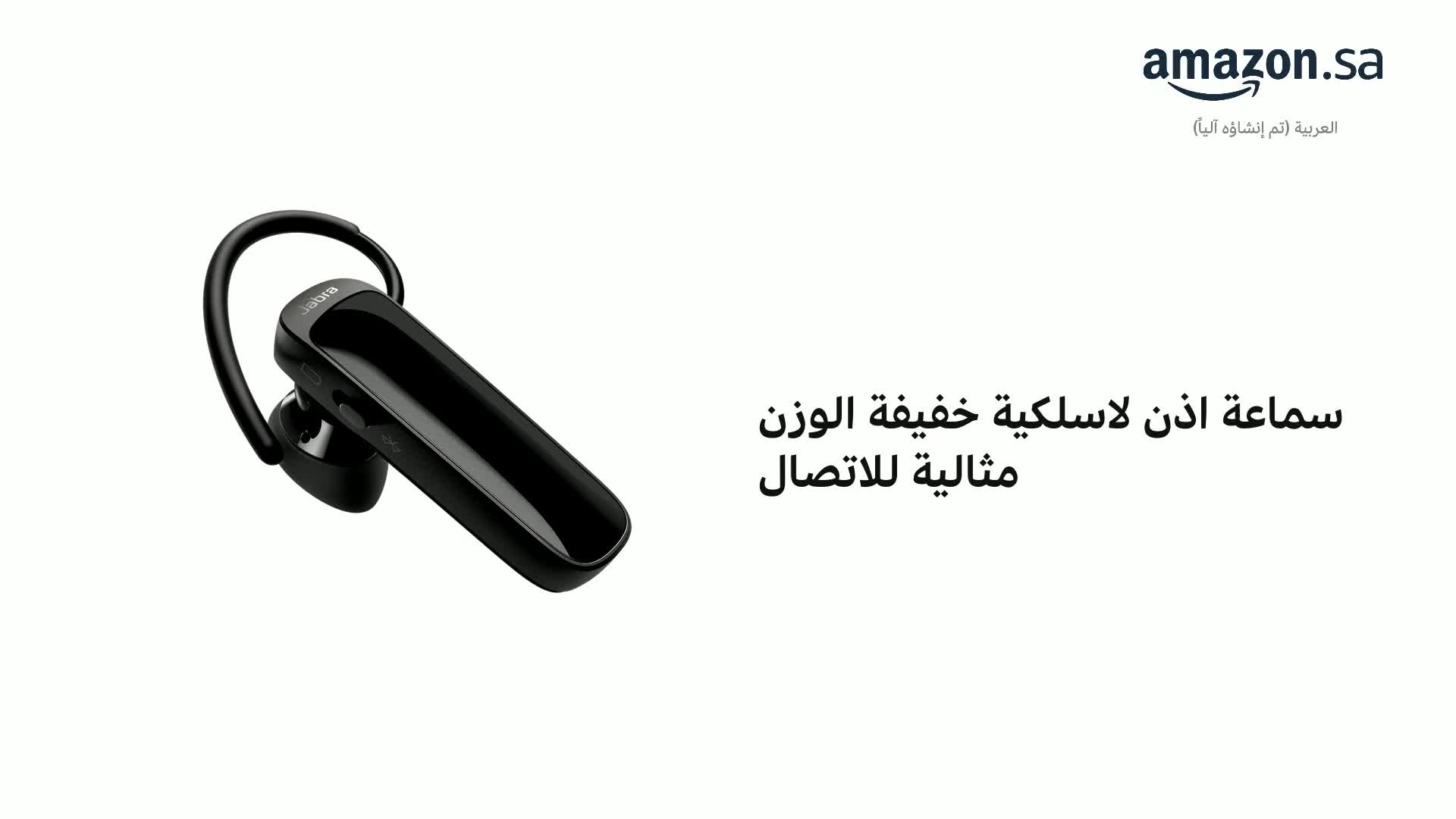 Jabra Talk 25 Mono In-Ear Headset – Wireless Calls and Stream