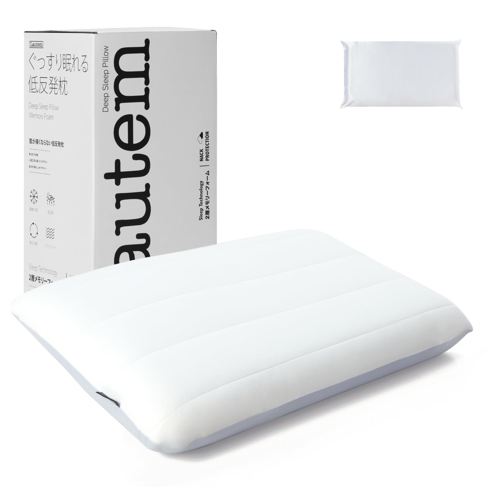 Amazon｜【5つ星ホテル仕様】枕 首ケア 低反発 ピロー まくら 首が痛く