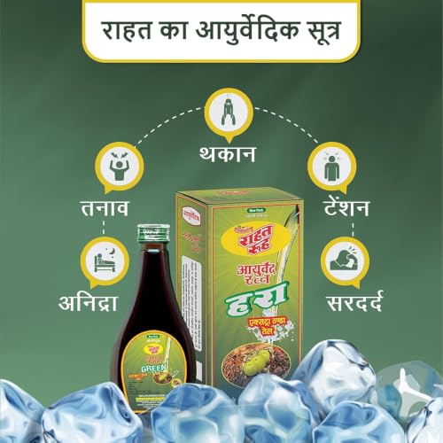 Image of Ayurved Ratna Green Cool Oil for Hair (300 ml X 2) | Ayurvedic Hair Nourishment & Dandruff Oil | Power of 17+ Ayurvedic Herbs | Relives Headache, Tiredness, Stress & Sleepness