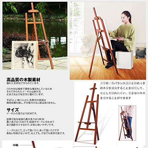 Amazon.co.jp: Ishino イーゼル ナチュラル 胡桃色 木製 イーゼル