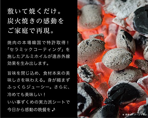 MAGICGRILL　マジックグリル Amazon | アビエン マジックグリル ホットプレート 煙が出にくい