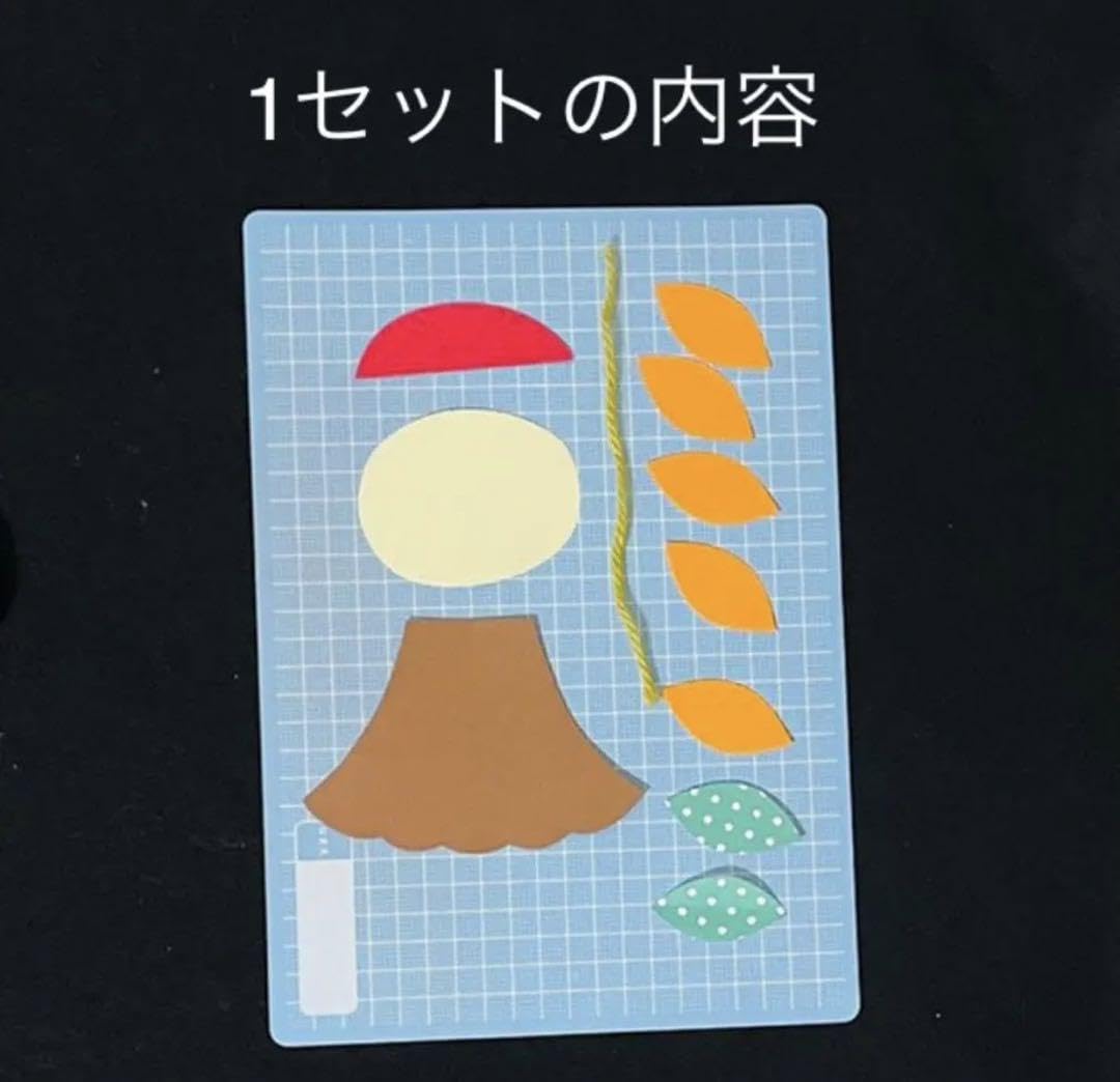 Amazon.co.jp: みのむし 製作キット 壁面飾り 吊るし飾り 秋