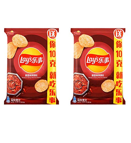 Lay's Numb & Spicy Hot Pot Potato Chips 2.46 Oz Pack Of 2! Spicy Hot Pot Flavored Potato Chips!...
